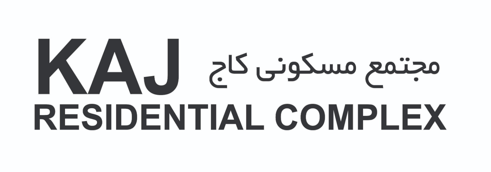 گروه اسکندری